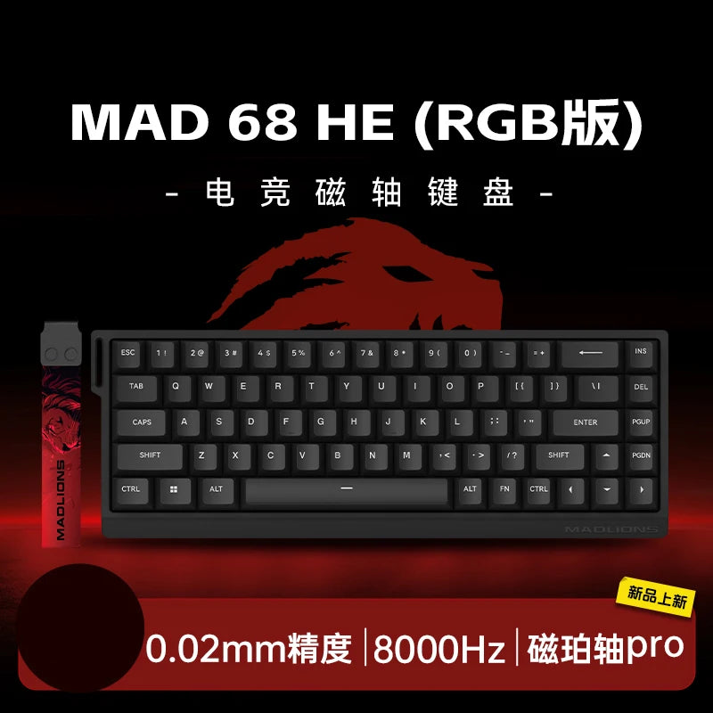 FGG MADLIONS MAD 68HE Gaming Magnetic Switch Keyboard Wired Key Web Drive Custom 8K 68 Return RT Adjustable Keystroke Hot Swap