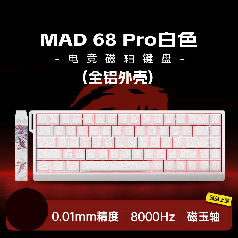 FGG MADLIONS MAD 68HE Gaming Magnetic Switch Keyboard Wired Key Web Drive Custom 8K 68 Return RT Adjustable Keystroke Hot Swap