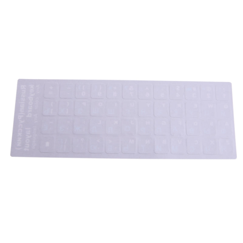Russian Letter Keyboard Cover Protector Stickers for 10-17 Desktop Notebook Frosted PVC Russian Skin Keyboard Decals