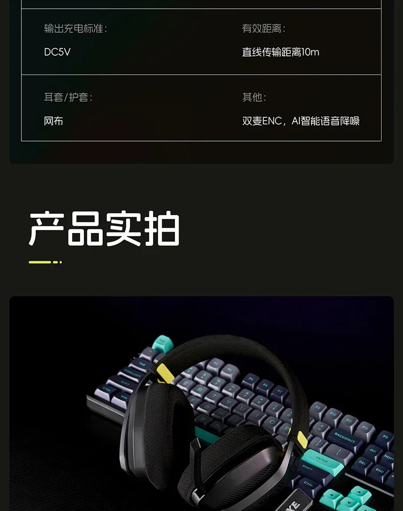 VGN VXE Siren V1 Bluetooth Headset Lightweight 2.4g Dual-mode Headphone with Microphone Computer Gaming Headset PC Accessories