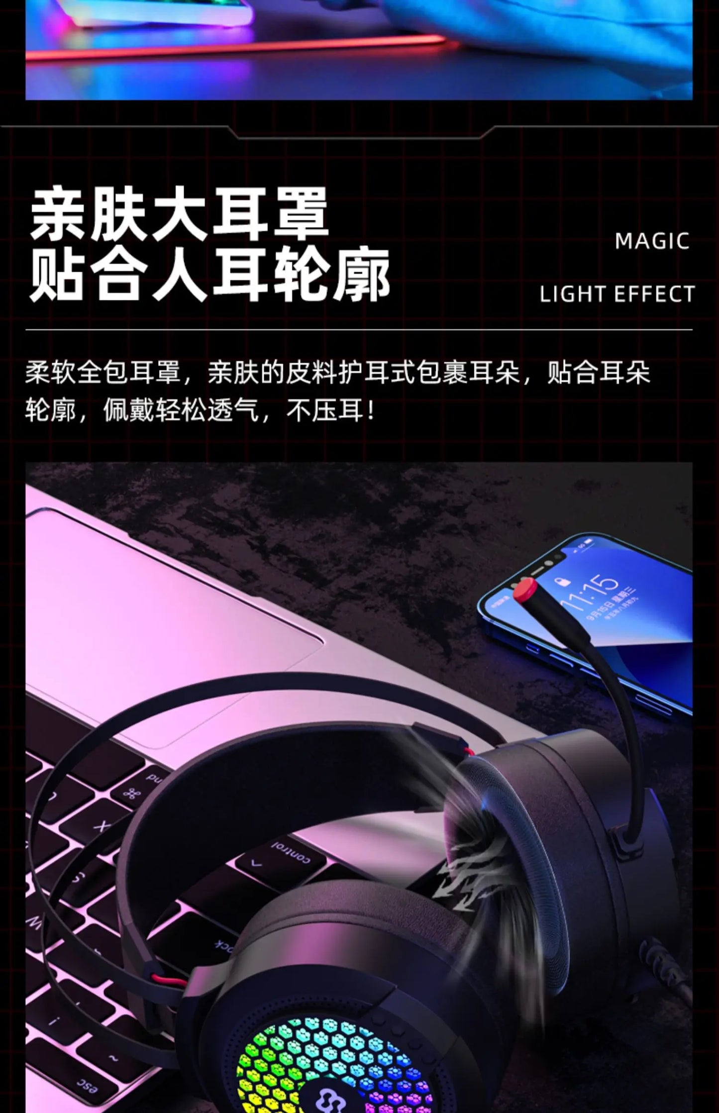Wauer E21 Gaming Headset 7.1 Stereo SVirtual Surround Bass Earphone Headphone with Mic LED Light for Computer PC Gamer Foldable