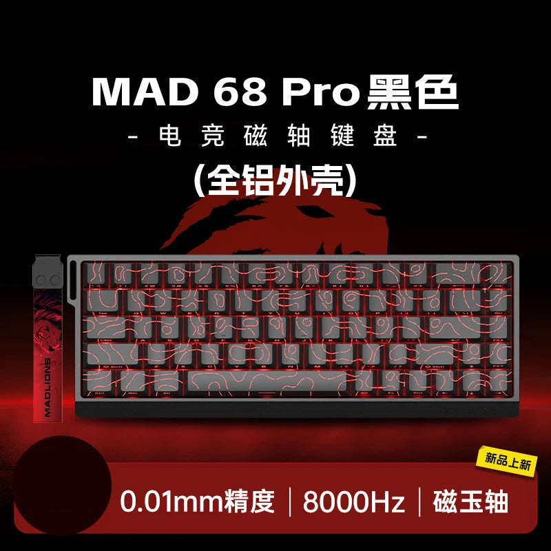 FGG MADLIONS MAD 68HE Gaming Magnetic Switch Keyboard Wired Key Web Drive Custom 8K 68 Return RT Adjustable Keystroke Hot Swap