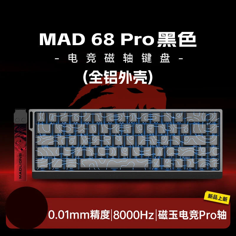 FGG MADLIONS MAD 68HE Gaming Magnetic Switch Keyboard Wired Key Web Drive Custom 8K 68 Return RT Adjustable Keystroke Hot Swap
