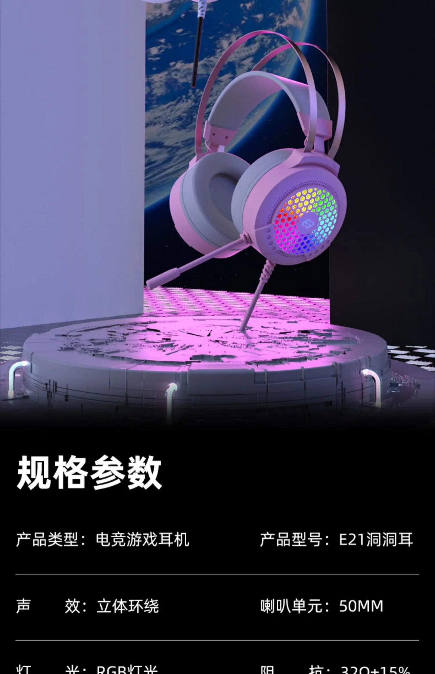 Wauer E21 Gaming Headset 7.1 Stereo SVirtual Surround Bass Earphone Headphone with Mic LED Light for Computer PC Gamer Foldable
