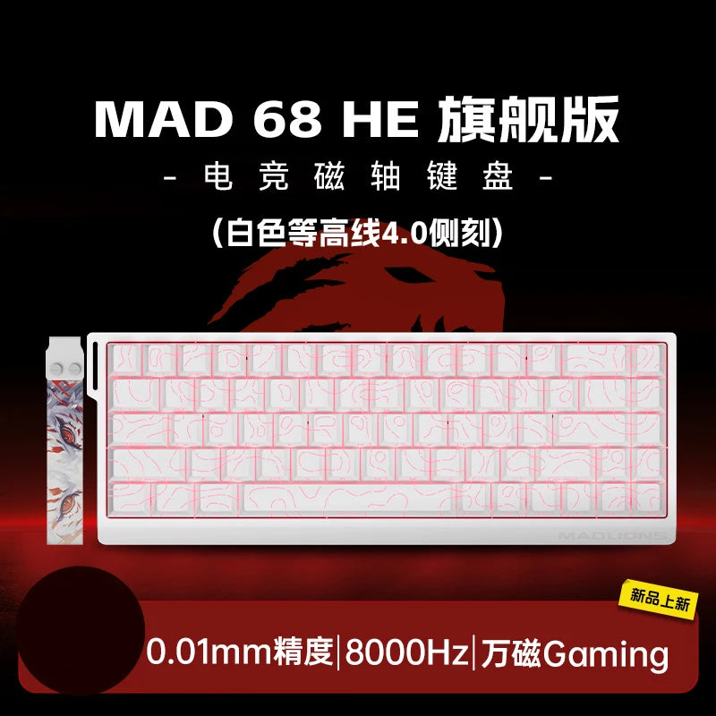 FGG MADLIONS MAD 68HE Gaming Magnetic Switch Keyboard Wired Key Web Drive Custom 8K 68 Return RT Adjustable Keystroke Hot Swap