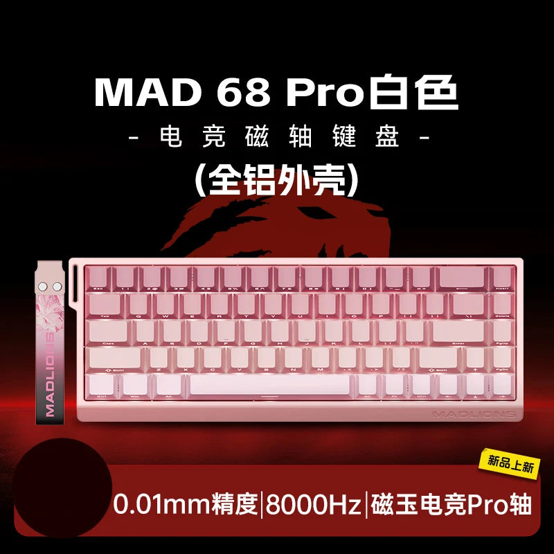 FGG MADLIONS MAD 68HE Gaming Magnetic Switch Keyboard Wired Key Web Drive Custom 8K 68 Return RT Adjustable Keystroke Hot Swap