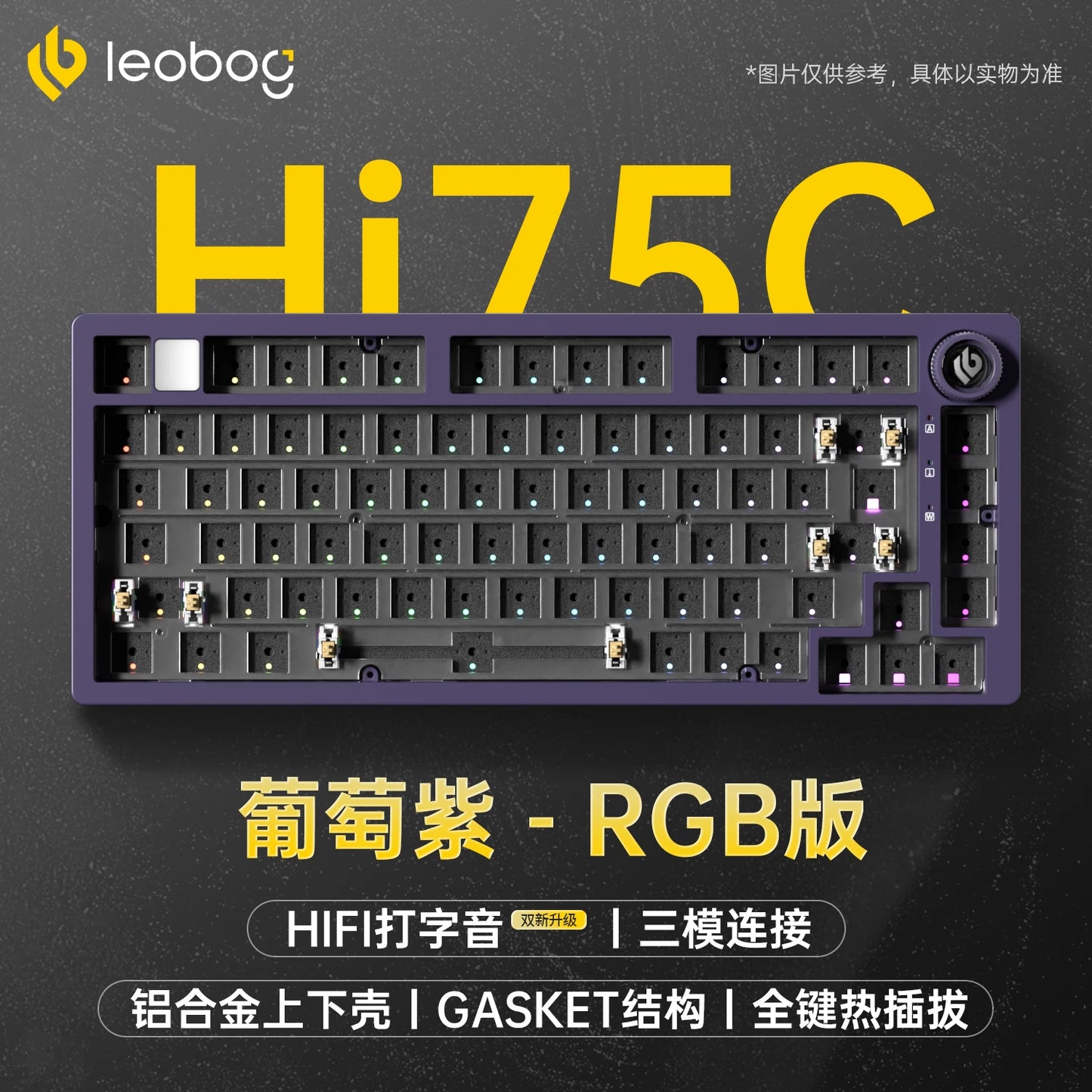 LEOBOG Hi75C 3Mode/wired Mechanical Keyboard Kit RGB Keyboard Kits Gasket Gamer Aluminum Alloy Hot Swap Custom Gaming Keyboards