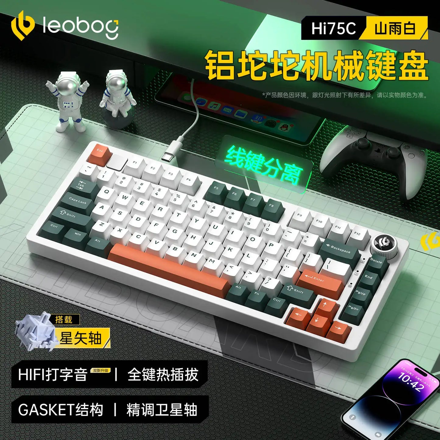 LEOBOG Hi75C 3Mode/wired Mechanical Keyboard Kit RGB Keyboard Kits Gasket Gamer Aluminum Alloy Hot Swap Custom Gaming Keyboards