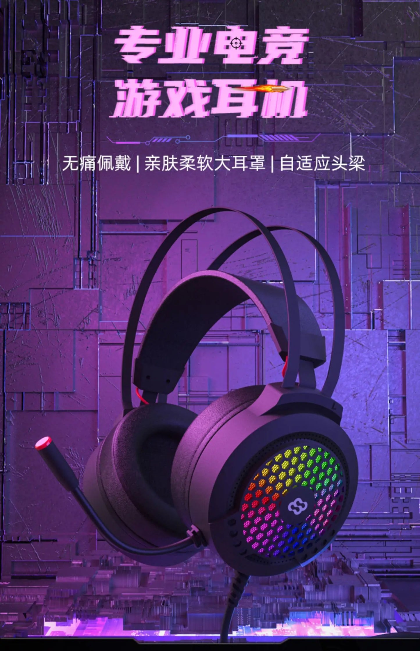 Wauer E21 Gaming Headset 7.1 Stereo SVirtual Surround Bass Earphone Headphone with Mic LED Light for Computer PC Gamer Foldable