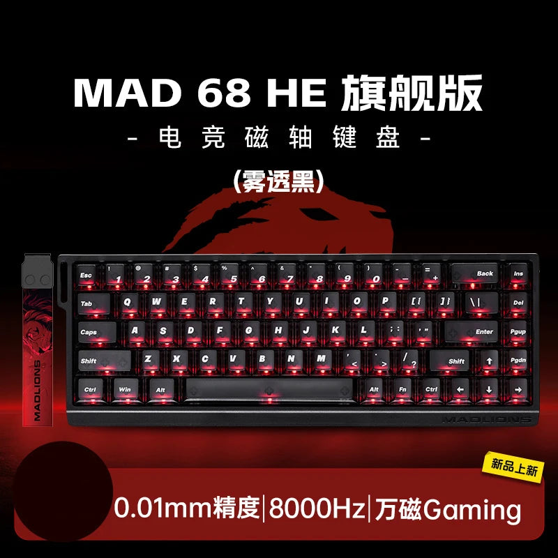 FGG MADLIONS MAD 68HE Gaming Magnetic Switch Keyboard Wired Key Web Drive Custom 8K 68 Return RT Adjustable Keystroke Hot Swap