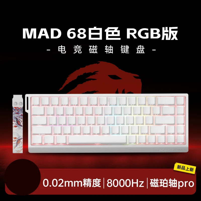 FGG MADLIONS MAD 68HE Gaming Magnetic Switch Keyboard Wired Key Web Drive Custom 8K 68 Return RT Adjustable Keystroke Hot Swap